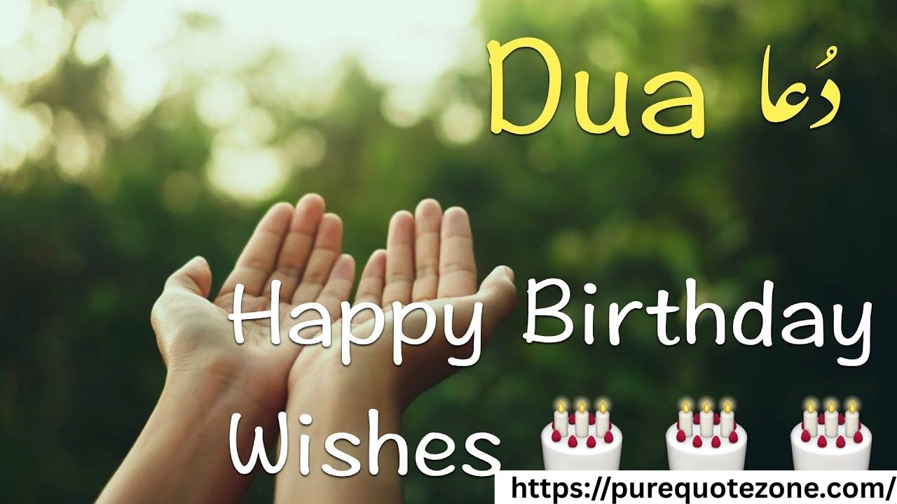 50+ Islamic Birthday Wishes & Duas (English, Arabic & Urdu) (2)