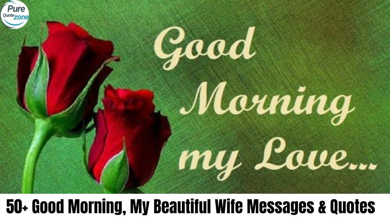 50+ Good Morning, My Beautiful Wife Messages & Quotes