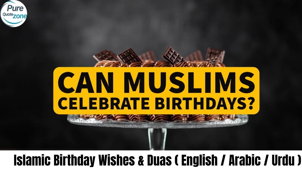 Islamic Birthday Wishes & Duas ( English / Arabic / Urdu )