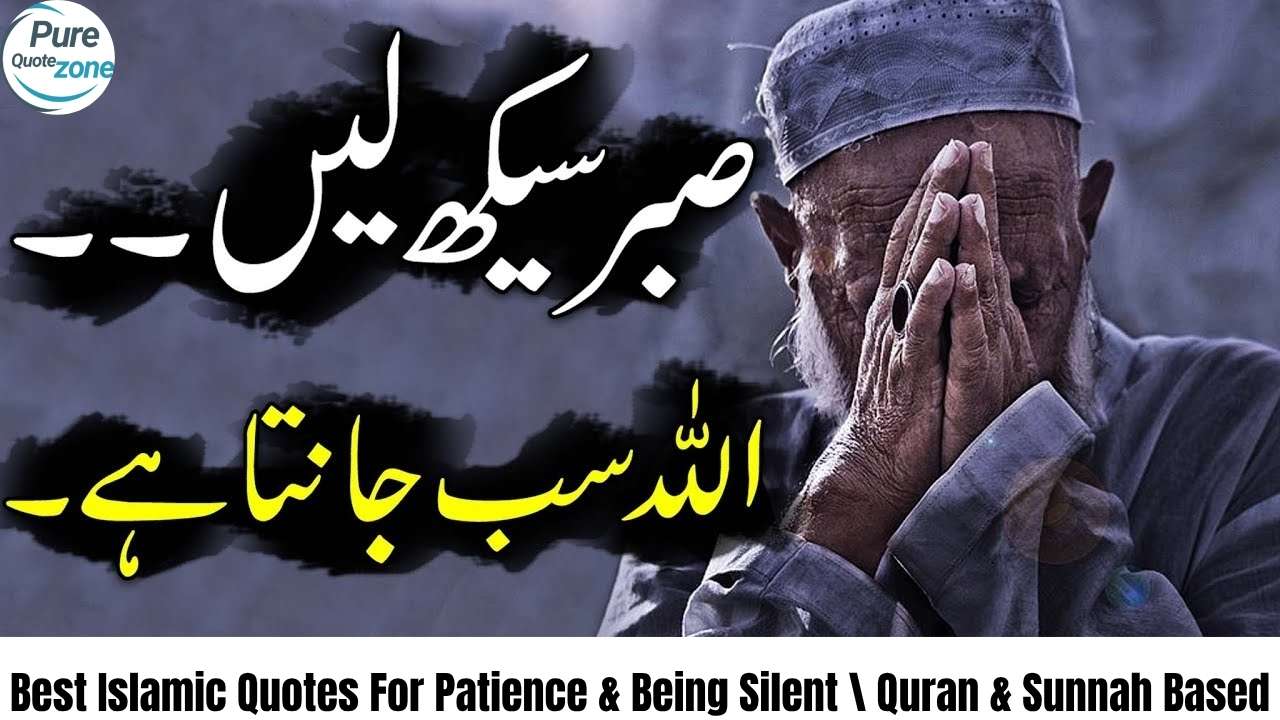 Islamic Birthday Wishes & Duas ( English Arabic Urdu ) (2)