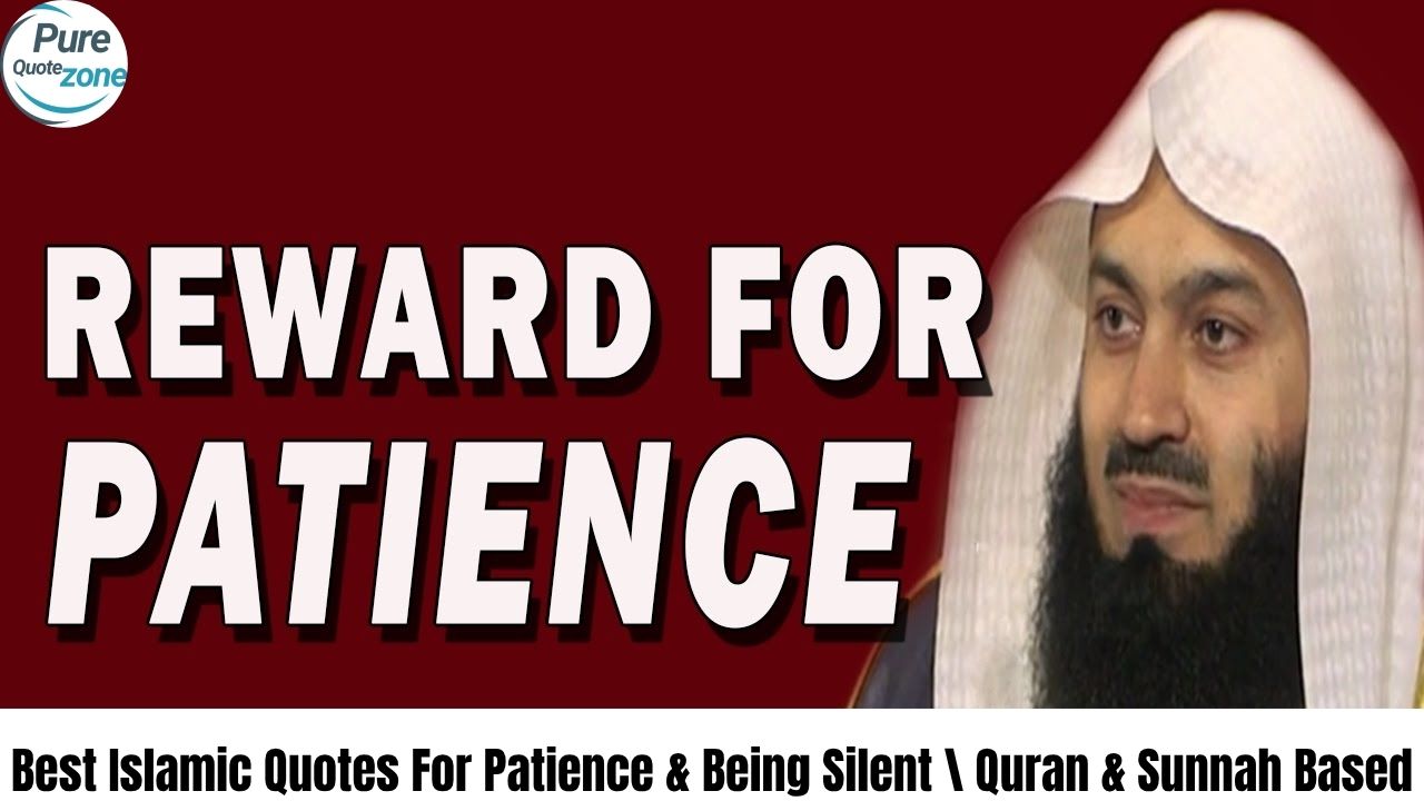 Best Islamic Quotes For Patience & Being Silent \ Quran & Sunnah Based