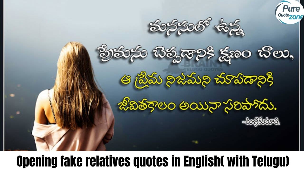 Opening fake relatives quotes in English( with Telugu)